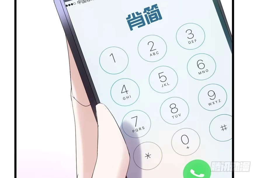 火眼金睛大舅哥-我才不是恶毒女配（麻辣女配）-初心漫画,招财胖企（第24张）