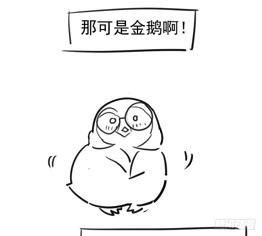 我们参加年度作品评选啦！-我才不是恶毒女配（麻辣女配）-初心漫画,招财胖企（第7张）