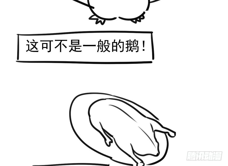 我们参加年度作品评选啦！-我才不是恶毒女配（麻辣女配）-初心漫画,招财胖企（第4张）