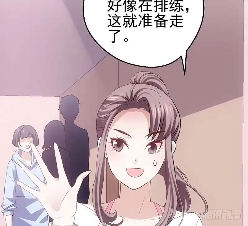 没任何想法-我才不是恶毒女配（麻辣女配）-初心漫画,招财胖企（第20张）