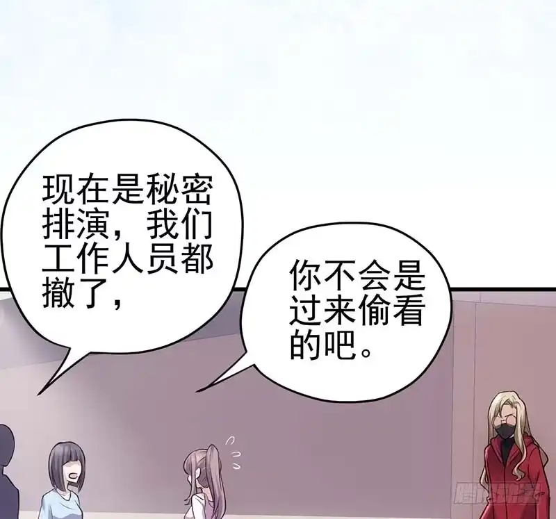 没任何想法-我才不是恶毒女配（麻辣女配）-初心漫画,招财胖企（第15张）