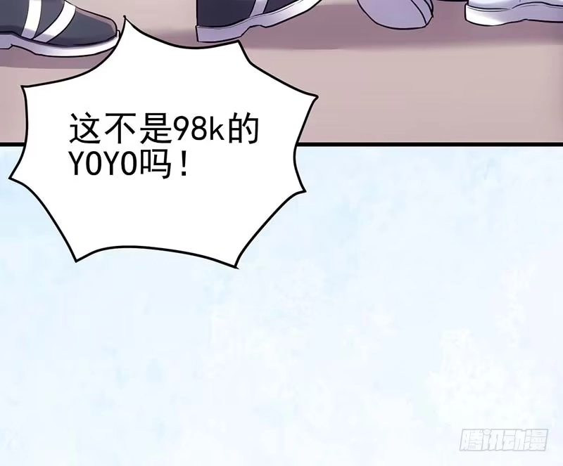 没任何想法-我才不是恶毒女配（麻辣女配）-初心漫画,招财胖企（第14张）