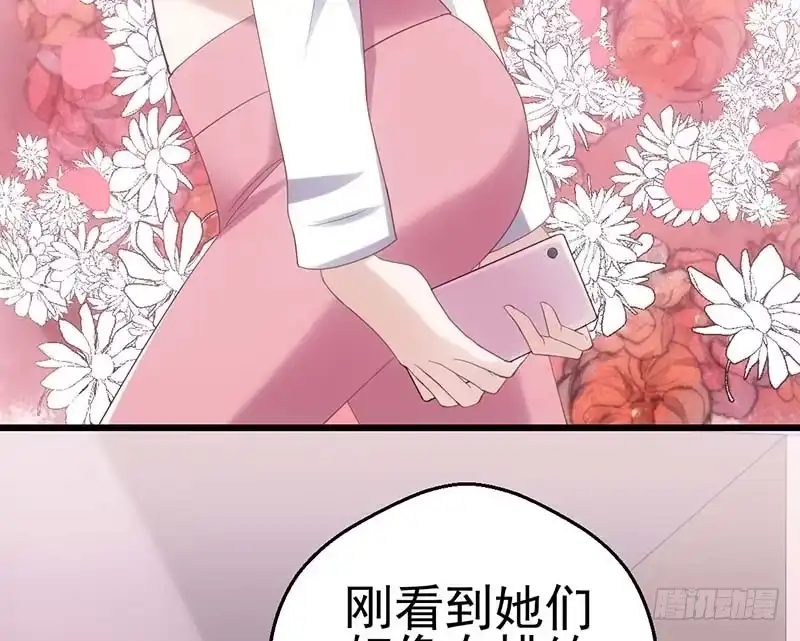 没任何想法-我才不是恶毒女配（麻辣女配）-初心漫画,招财胖企（第19张）