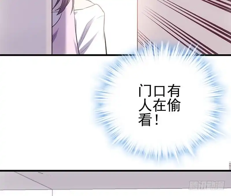 没任何想法-我才不是恶毒女配（麻辣女配）-初心漫画,招财胖企（第6张）