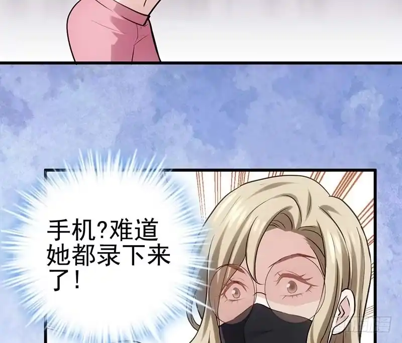 没任何想法-我才不是恶毒女配（麻辣女配）-初心漫画,招财胖企（第11张）