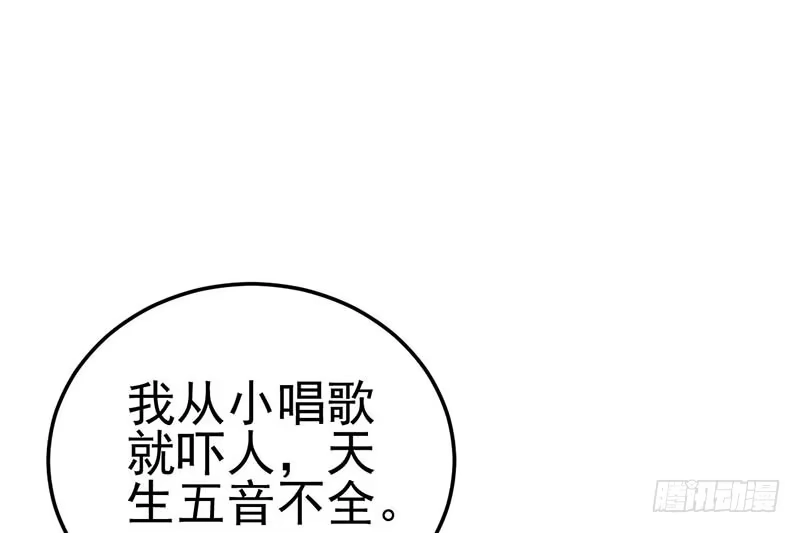 不得了的秘密-我才不是恶毒女配（麻辣女配）-初心漫画,招财胖企（第2张）