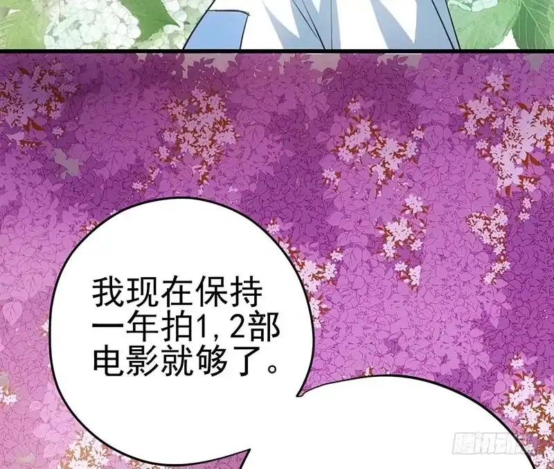不得了的秘密-我才不是恶毒女配（麻辣女配）-初心漫画,招财胖企（第29张）