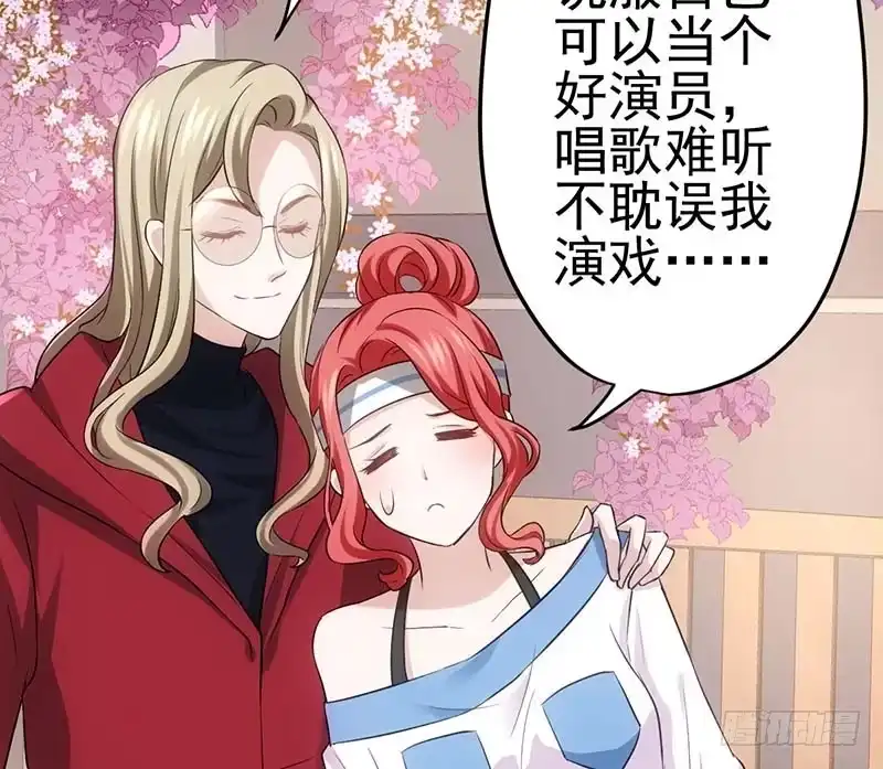 不得了的秘密-我才不是恶毒女配（麻辣女配）-初心漫画,招财胖企（第21张）