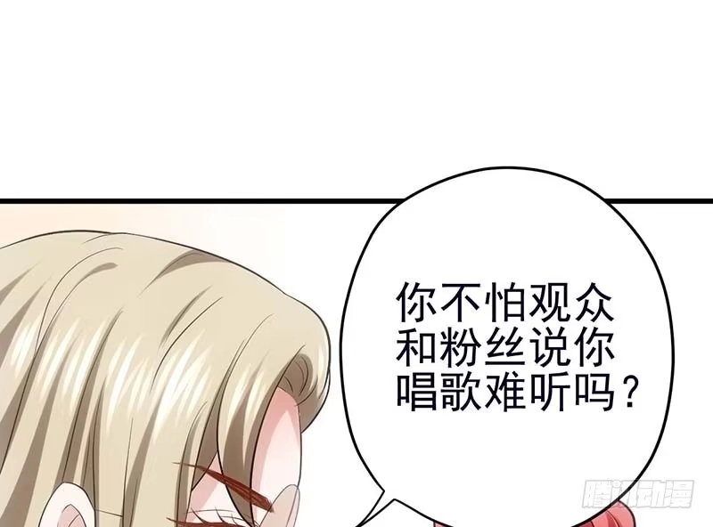 不得了的秘密-我才不是恶毒女配（麻辣女配）-初心漫画,招财胖企（第7张）