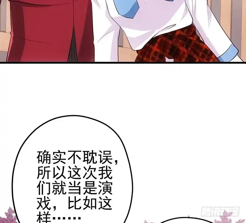 不得了的秘密-我才不是恶毒女配（麻辣女配）-初心漫画,招财胖企（第22张）
