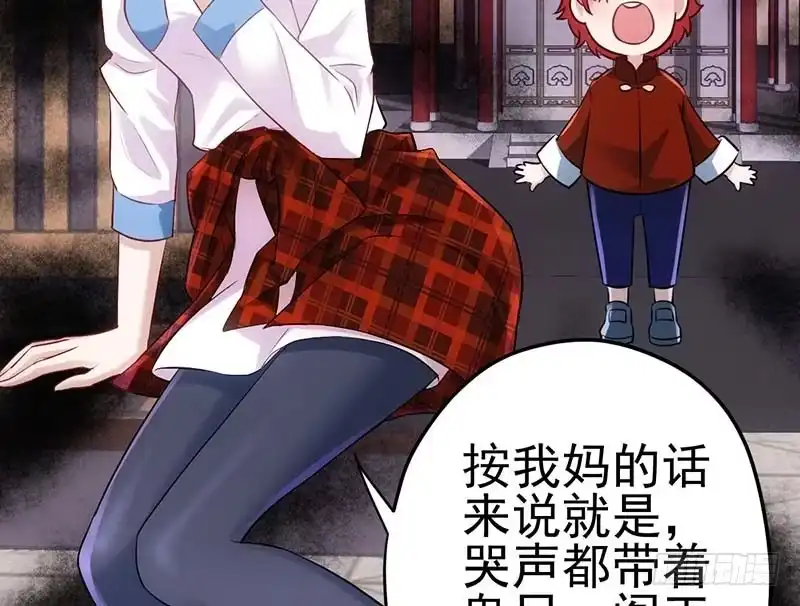 不得了的秘密-我才不是恶毒女配（麻辣女配）-初心漫画,招财胖企（第4张）