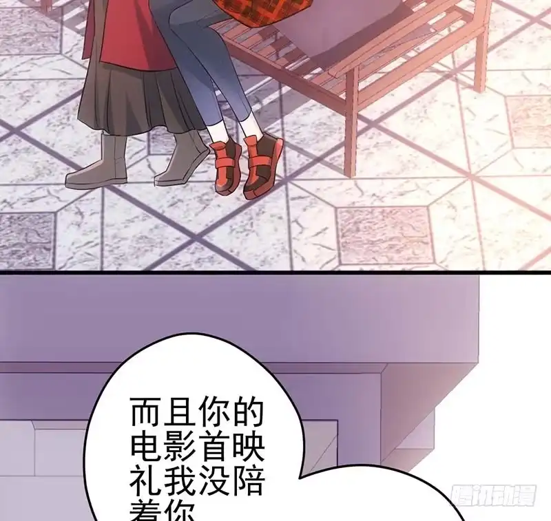 不得了的秘密-我才不是恶毒女配（麻辣女配）-初心漫画,招财胖企（第31张）