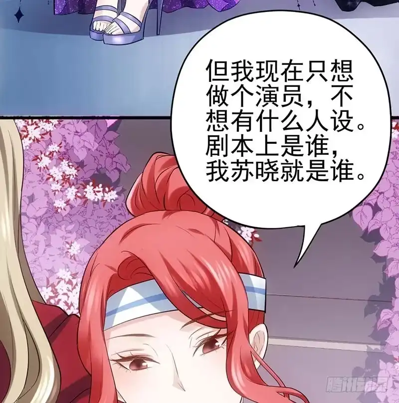 不得了的秘密-我才不是恶毒女配（麻辣女配）-初心漫画,招财胖企（第11张）