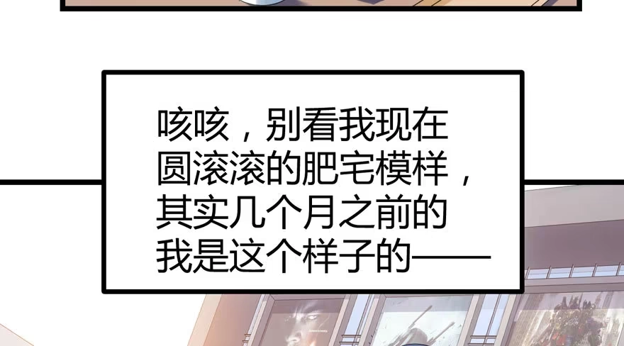 番外，苏晓的助理-我才不是恶毒女配（麻辣女配）-初心漫画,招财胖企（第4张）