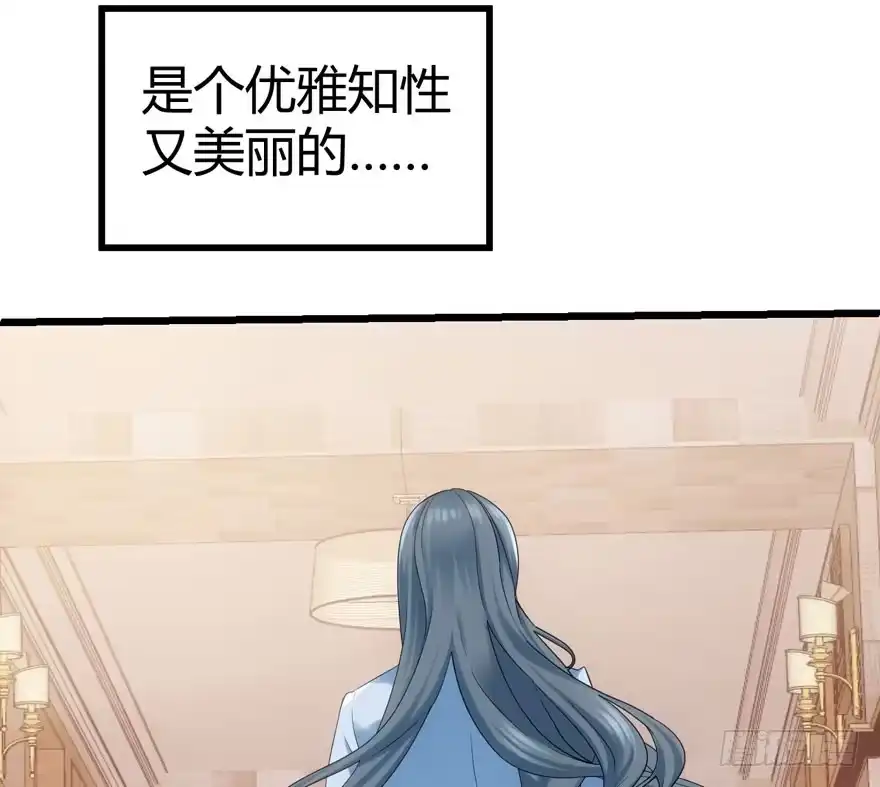 番外，苏晓的助理-我才不是恶毒女配（麻辣女配）-初心漫画,招财胖企（第16张）