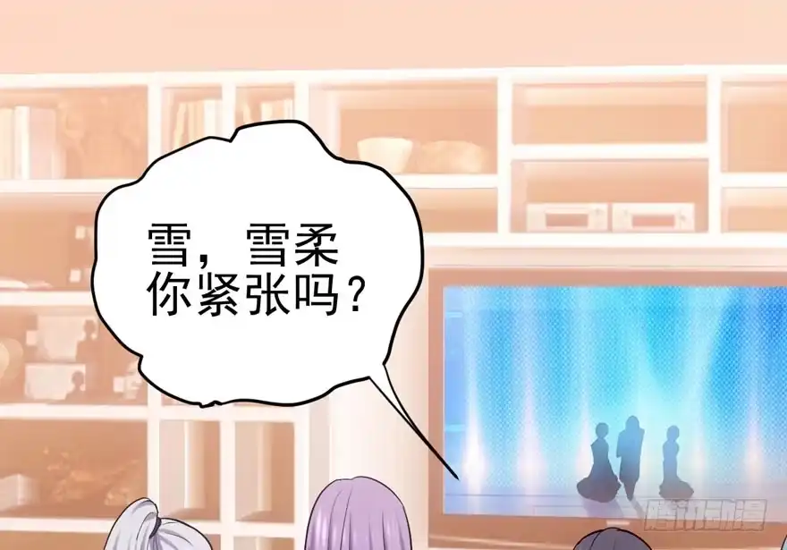 为团魂而战-我才不是恶毒女配（麻辣女配）-初心漫画,招财胖企（第18张）
