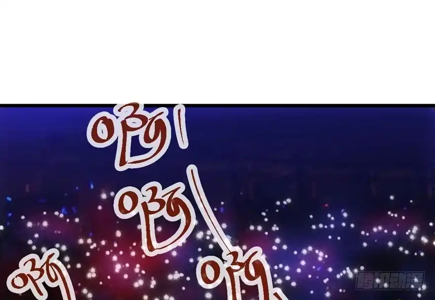 为团魂而战-我才不是恶毒女配（麻辣女配）-初心漫画,招财胖企（第2张）