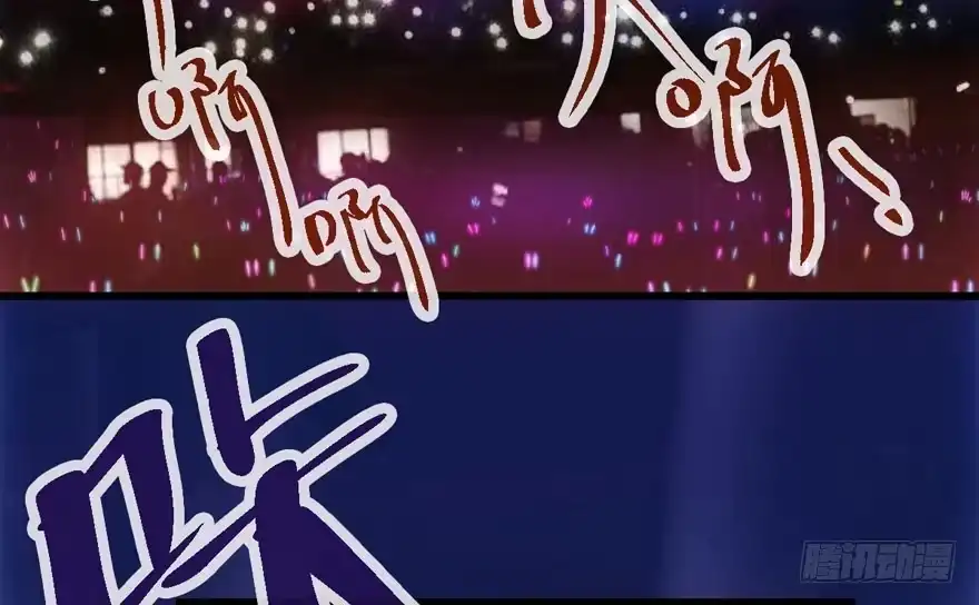为团魂而战-我才不是恶毒女配（麻辣女配）-初心漫画,招财胖企（第3张）