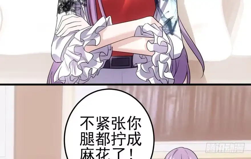 为团魂而战-我才不是恶毒女配（麻辣女配）-初心漫画,招财胖企（第21张）