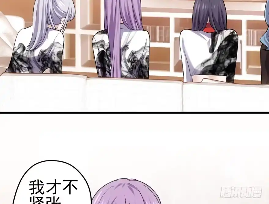 为团魂而战-我才不是恶毒女配（麻辣女配）-初心漫画,招财胖企（第19张）