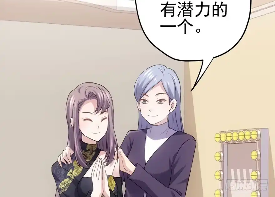 巅峰对决，开启！-我才不是恶毒女配（麻辣女配）-初心漫画,招财胖企（第20张）