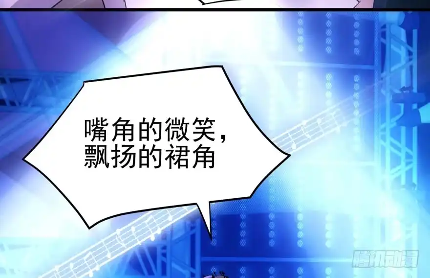 不败的少女-我才不是恶毒女配（麻辣女配）-初心漫画,招财胖企（第12张）