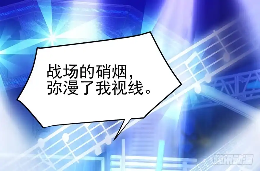 不败的少女-我才不是恶毒女配（麻辣女配）-初心漫画,招财胖企（第9张）