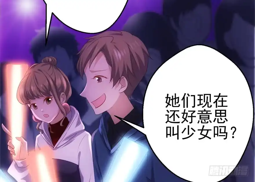 不败的少女-我才不是恶毒女配（麻辣女配）-初心漫画,招财胖企（第7张）