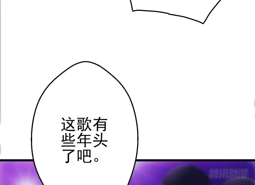 不败的少女-我才不是恶毒女配（麻辣女配）-初心漫画,招财胖企（第6张）