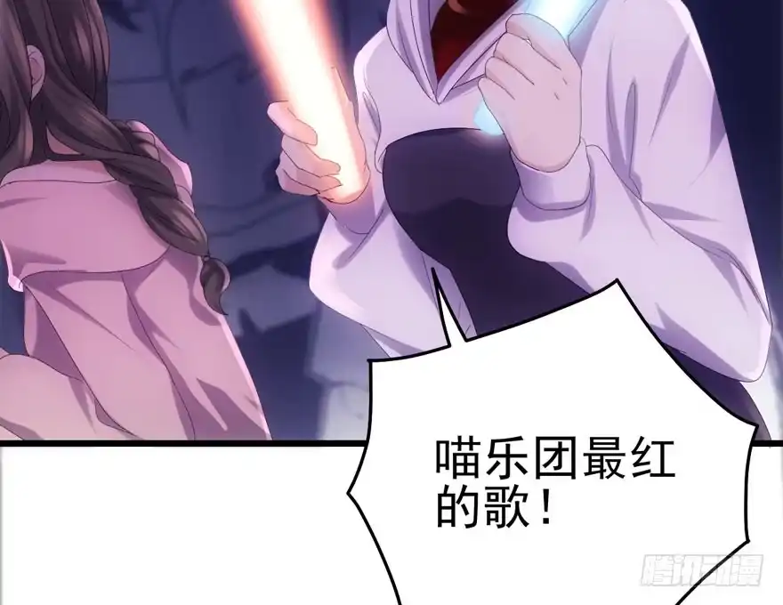不败的少女-我才不是恶毒女配（麻辣女配）-初心漫画,招财胖企（第5张）
