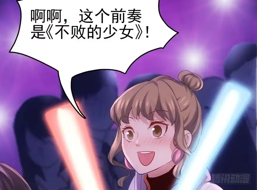 不败的少女-我才不是恶毒女配（麻辣女配）-初心漫画,招财胖企（第4张）