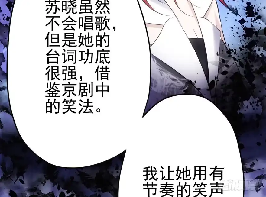 加油你个爪爪！-我才不是恶毒女配（麻辣女配）-初心漫画,招财胖企（第16张）