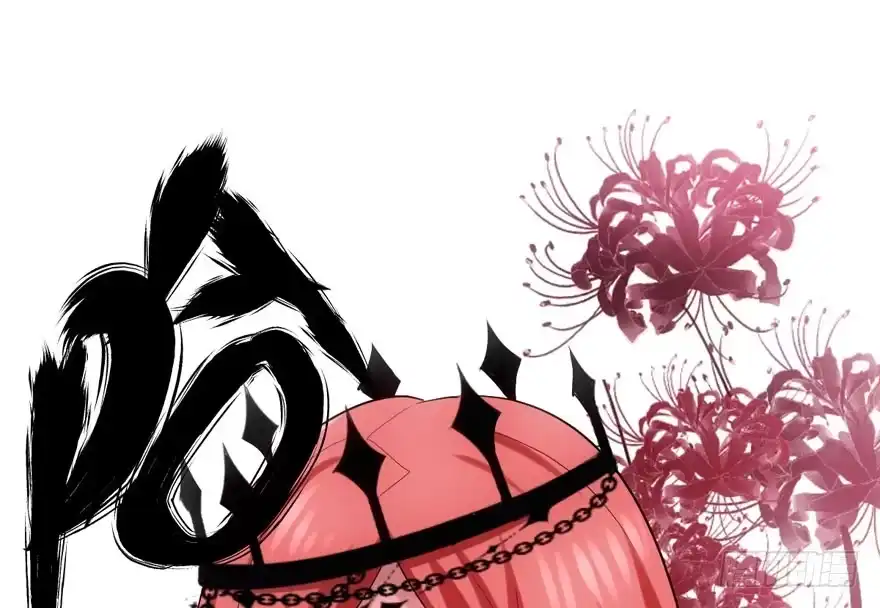 加油你个爪爪！-我才不是恶毒女配（麻辣女配）-初心漫画,招财胖企（第36张）