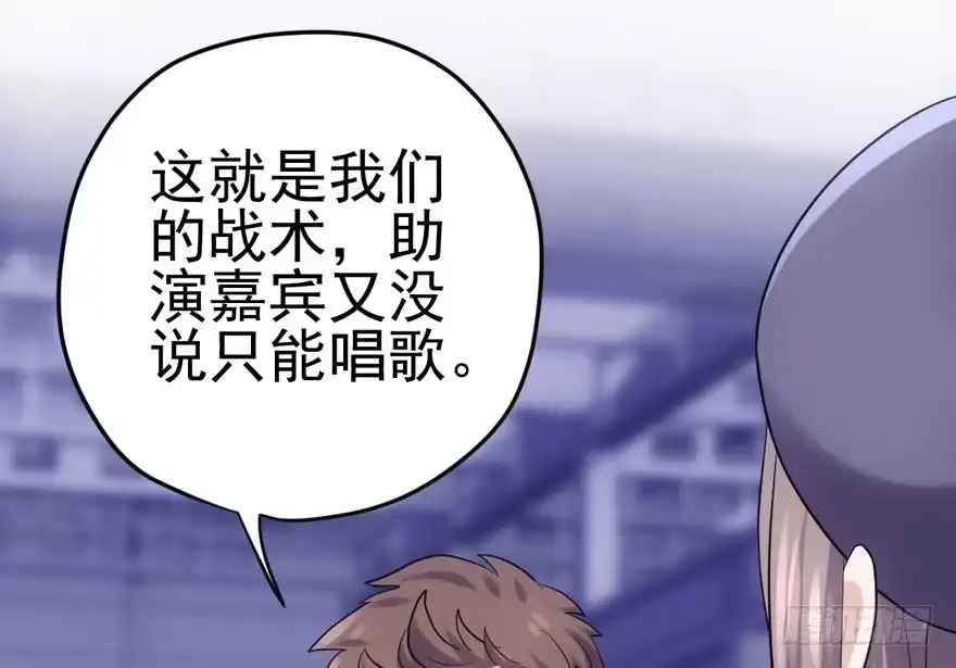 加油你个爪爪！-我才不是恶毒女配（麻辣女配）-初心漫画,招财胖企（第13张）