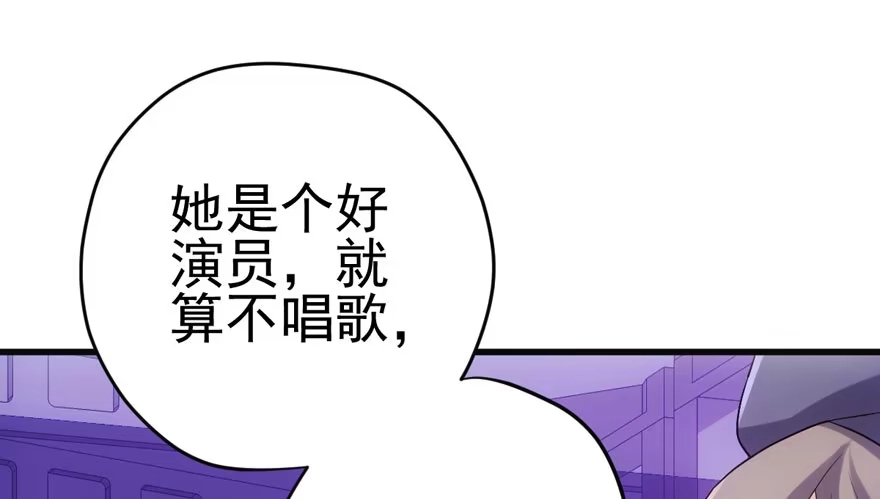 加油你个爪爪！-我才不是恶毒女配（麻辣女配）-初心漫画,招财胖企（第19张）