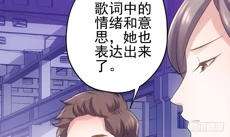加油你个爪爪！-我才不是恶毒女配（麻辣女配）-初心漫画,招财胖企（第20张）