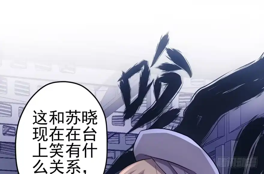 加油你个爪爪！-我才不是恶毒女配（麻辣女配）-初心漫画,招财胖企（第10张）