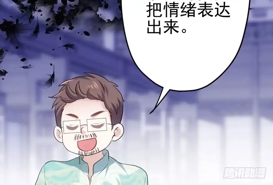 加油你个爪爪！-我才不是恶毒女配（麻辣女配）-初心漫画,招财胖企（第17张）