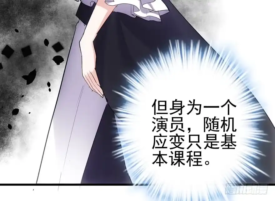 大规模杀伤武器-我才不是恶毒女配（麻辣女配）-初心漫画,招财胖企（第9张）