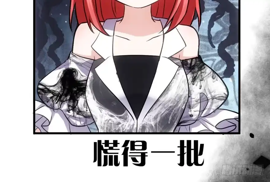 大规模杀伤武器-我才不是恶毒女配（麻辣女配）-初心漫画,招财胖企（第6张）