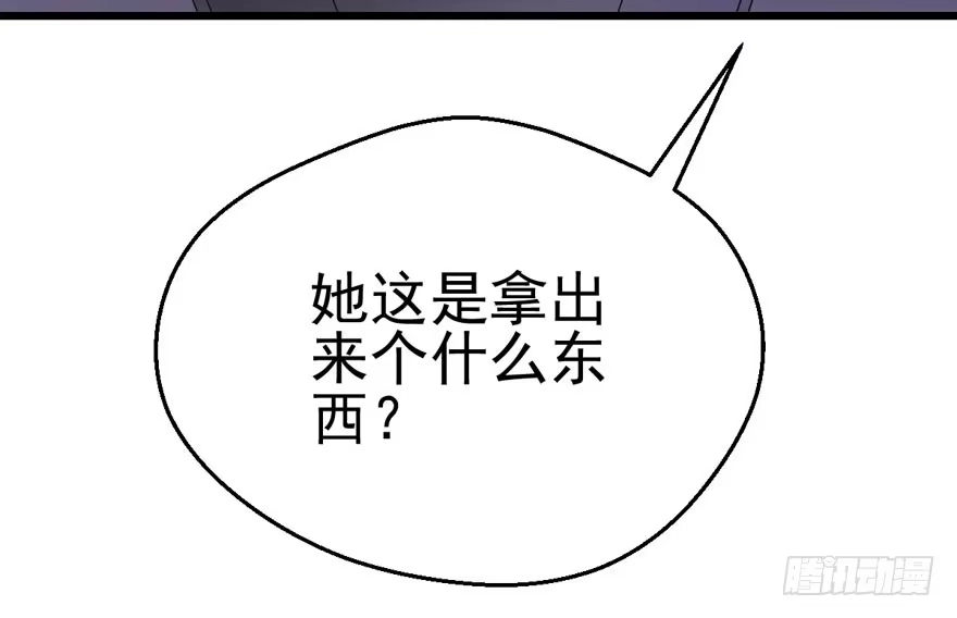 大规模杀伤武器-我才不是恶毒女配（麻辣女配）-初心漫画,招财胖企（第16张）