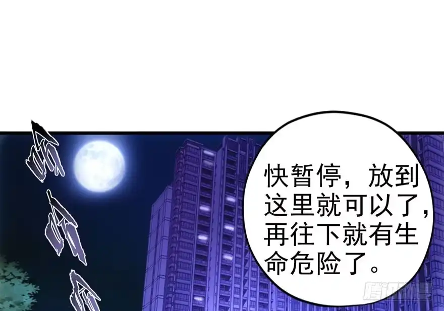 非她莫属-我才不是恶毒女配（麻辣女配）-初心漫画,招财胖企（第2张）