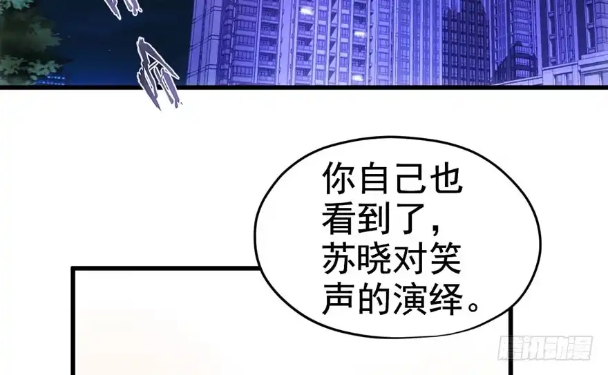 非她莫属-我才不是恶毒女配（麻辣女配）-初心漫画,招财胖企（第3张）