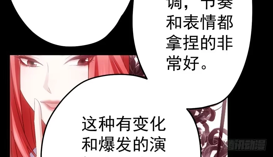 非她莫属-我才不是恶毒女配（麻辣女配）-初心漫画,招财胖企（第8张）