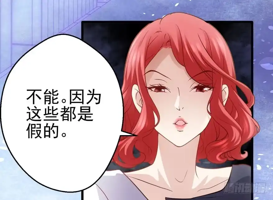 第怼套广播体操-我才不是恶毒女配（麻辣女配）-初心漫画,招财胖企（第13张）
