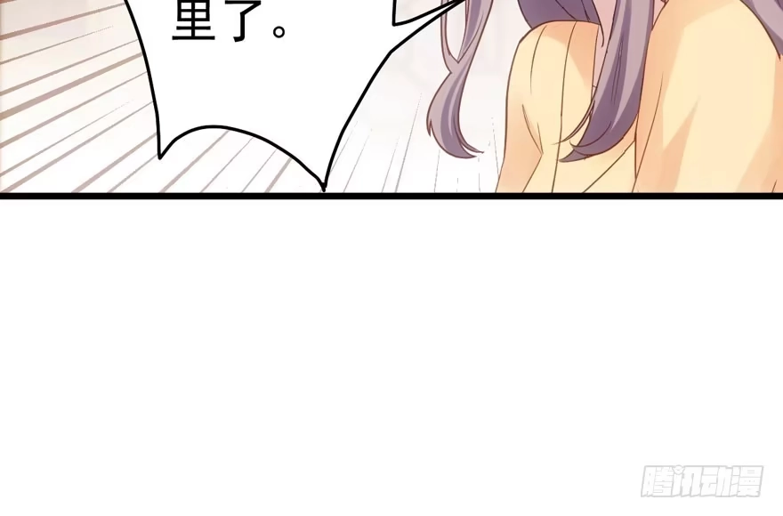 第怼套广播体操-我才不是恶毒女配（麻辣女配）-初心漫画,招财胖企（第10张）