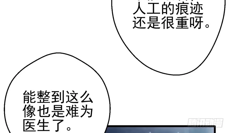 第怼套广播体操-我才不是恶毒女配（麻辣女配）-初心漫画,招财胖企（第6张）