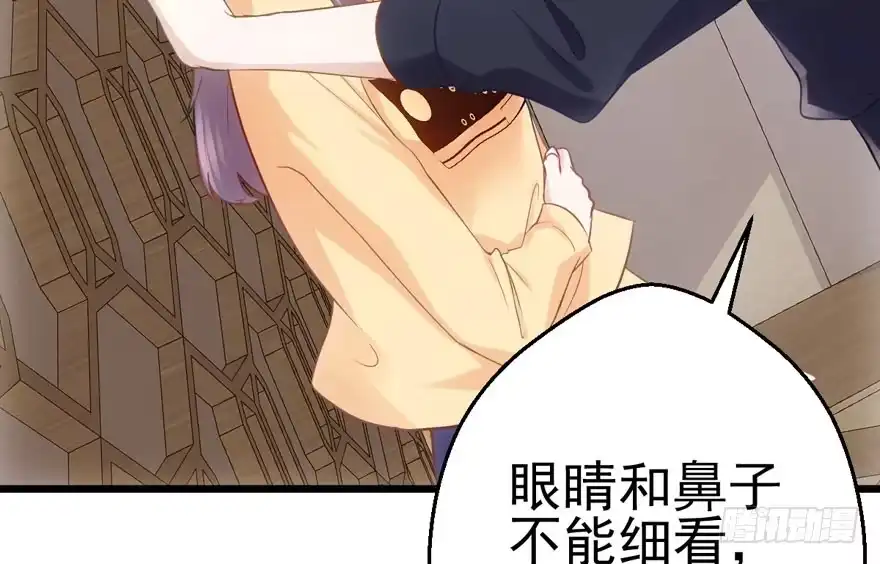 第怼套广播体操-我才不是恶毒女配（麻辣女配）-初心漫画,招财胖企（第5张）