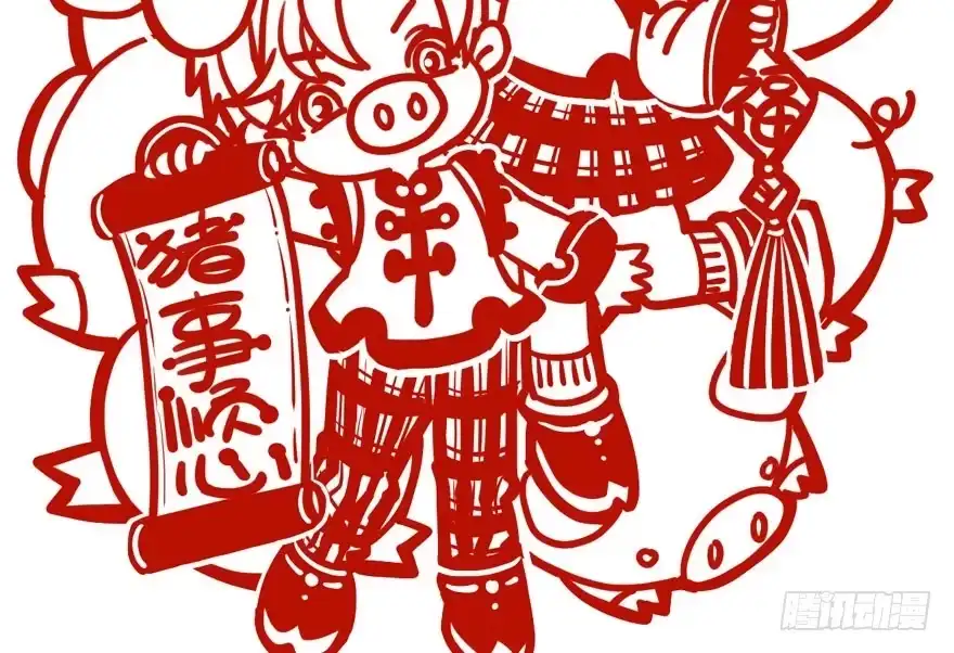 番外：人人都在李曦卫-我才不是恶毒女配（麻辣女配）-初心漫画,招财胖企（第3张）