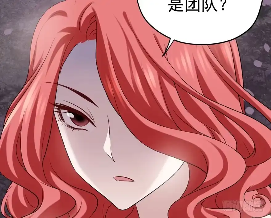 你，不配。-我才不是恶毒女配（麻辣女配）-初心漫画,招财胖企（第5张）